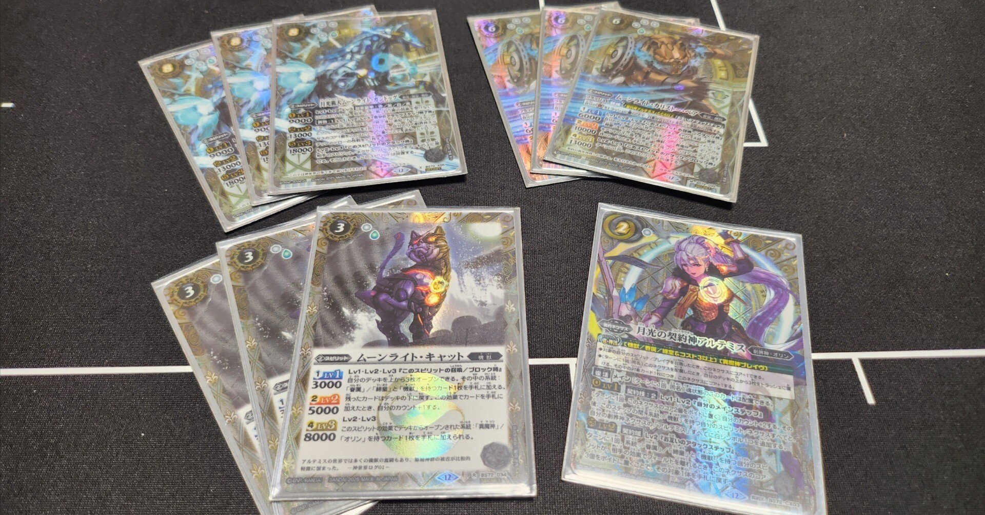 全文無料】ここ1週間使用した機獣について。｜ジンジャー