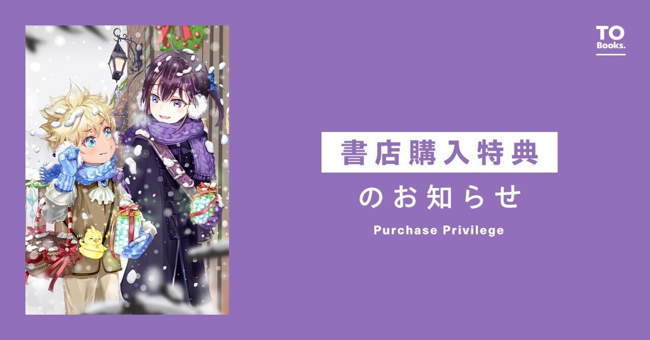 Kラノベブック　特典 Kラノベブック 特典 Kラノベブックス＆Kラノベブックスf on X: