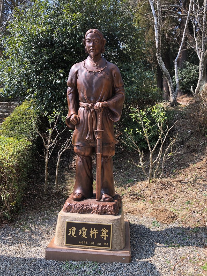 やっとニニギノミコト 天邇岐志国邇岐志天津日高日子番能邇邇芸命 いやさかねえさん Note やっとニニギノミコト 天邇岐志国邇岐志天津日高日子番能邇邇芸命 いやさかねえさん Note