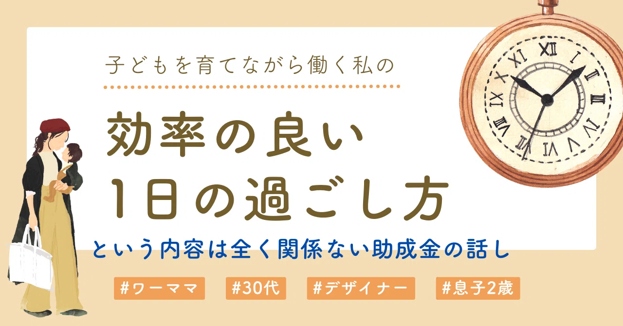 自然とあそぼー | 認定NPO法人ニコちゃんの会