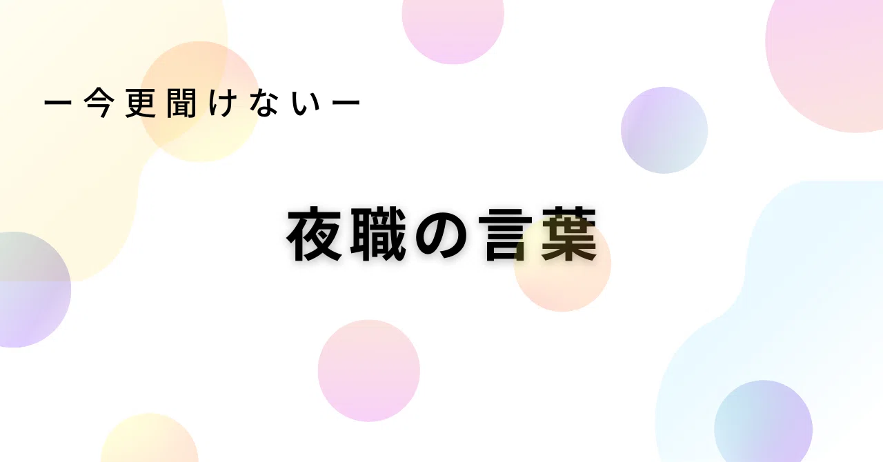 見出し画像