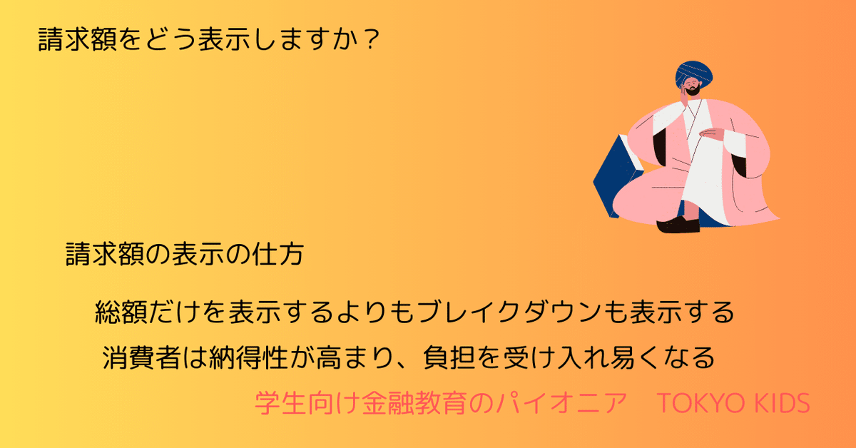 産みの親〉と〈育ての親〉 (〈家族〉のかたちを考える) | 比較
