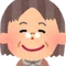 高橋　美智子