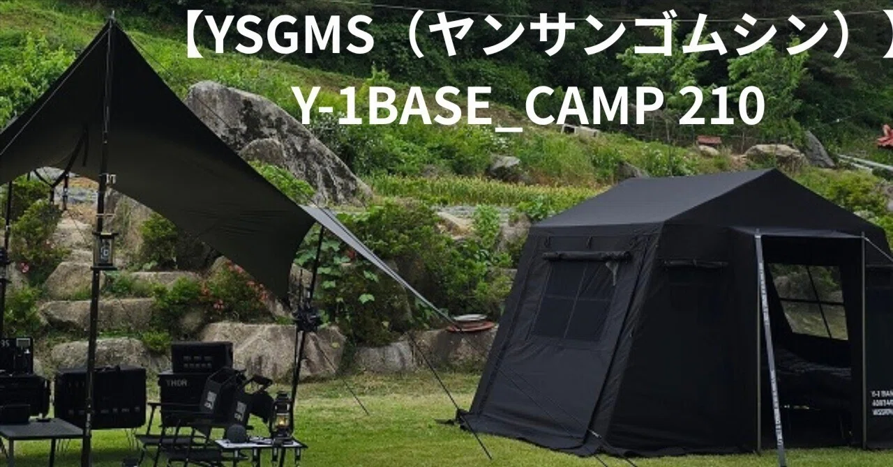 徹底レビュー】YSGMS「Y-1 BASE CAMP 210」──ミッションレディの名に