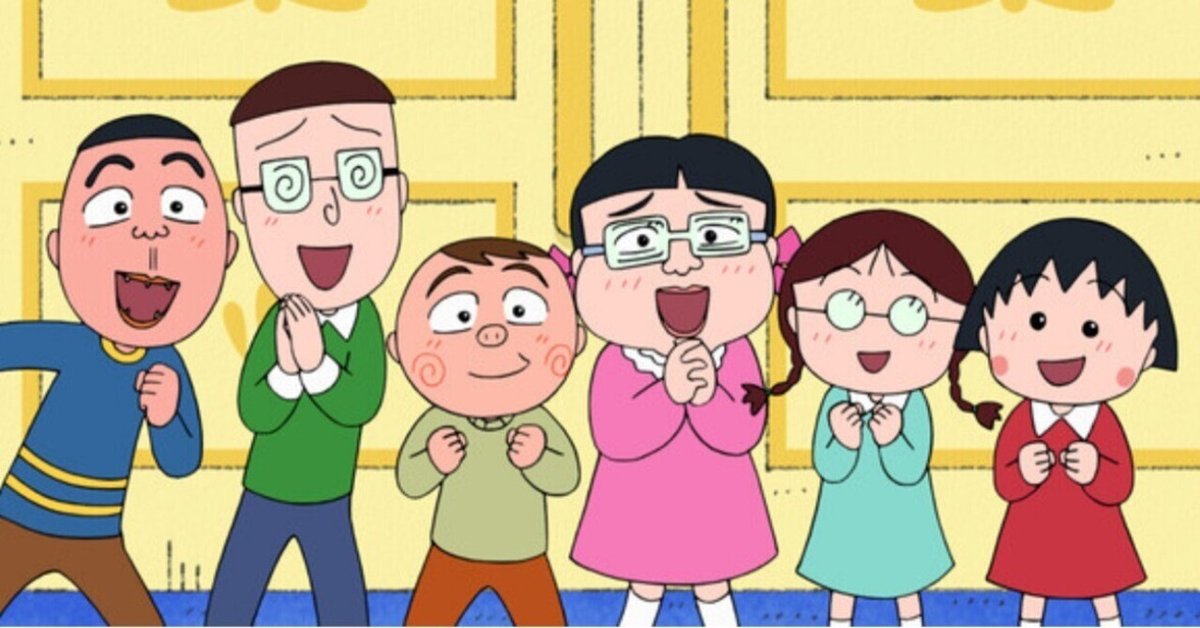 ちびまる子ちゃん！花輪くん当時物！入手困難です！１９９０年！メイドインジャパン！ ちびまる子ちゃん！花輪くん当時物！入手困難です！1990年