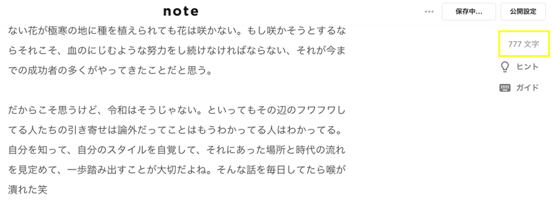早く行きたければ ひとりで行け 遠くまで行きたければ 光を集めろ 赤塚智高 トミー Note 早く行きたければ ひとりで行け 遠くまで行きたければ 光を集めろ 赤塚智高 トミー Note