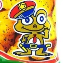 節約太郎