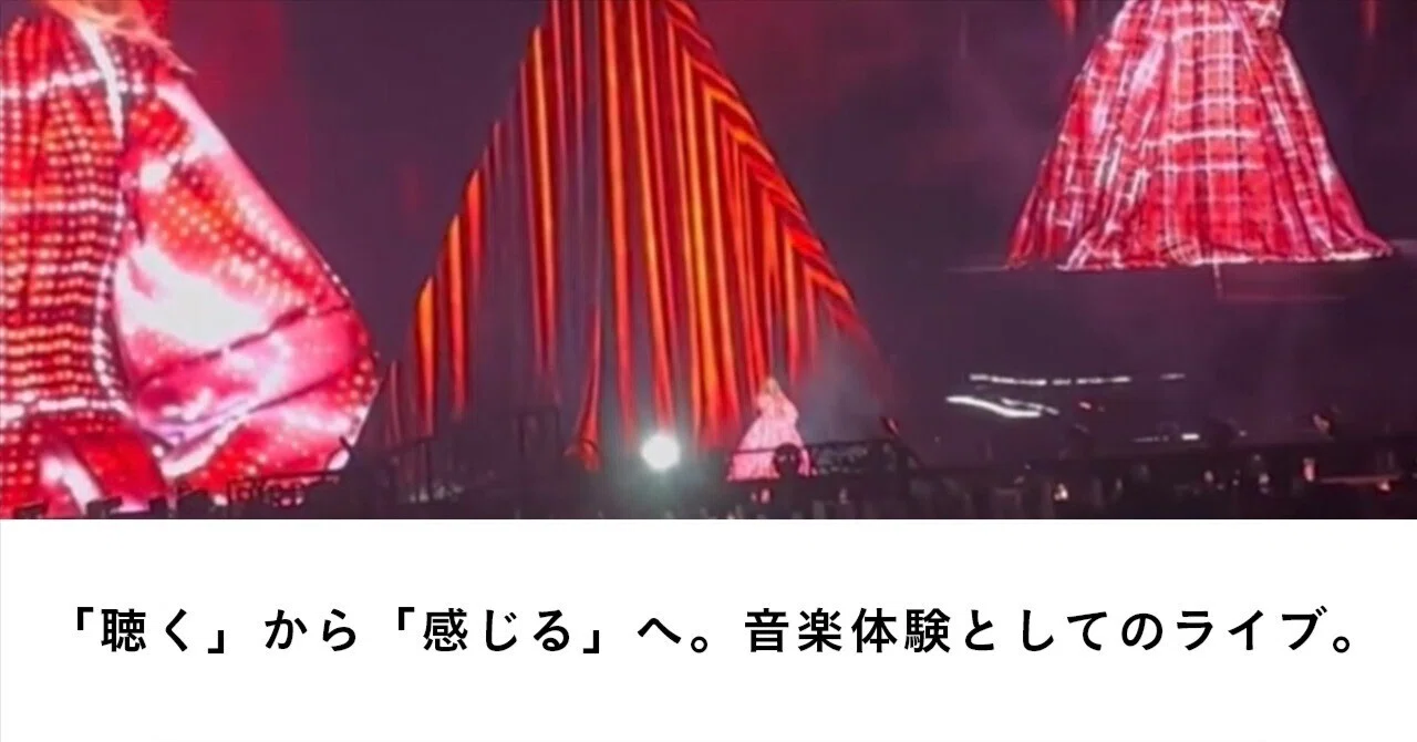 ビヨンセの最新ツアーに参戦してわかった世界のエンタメのスケール