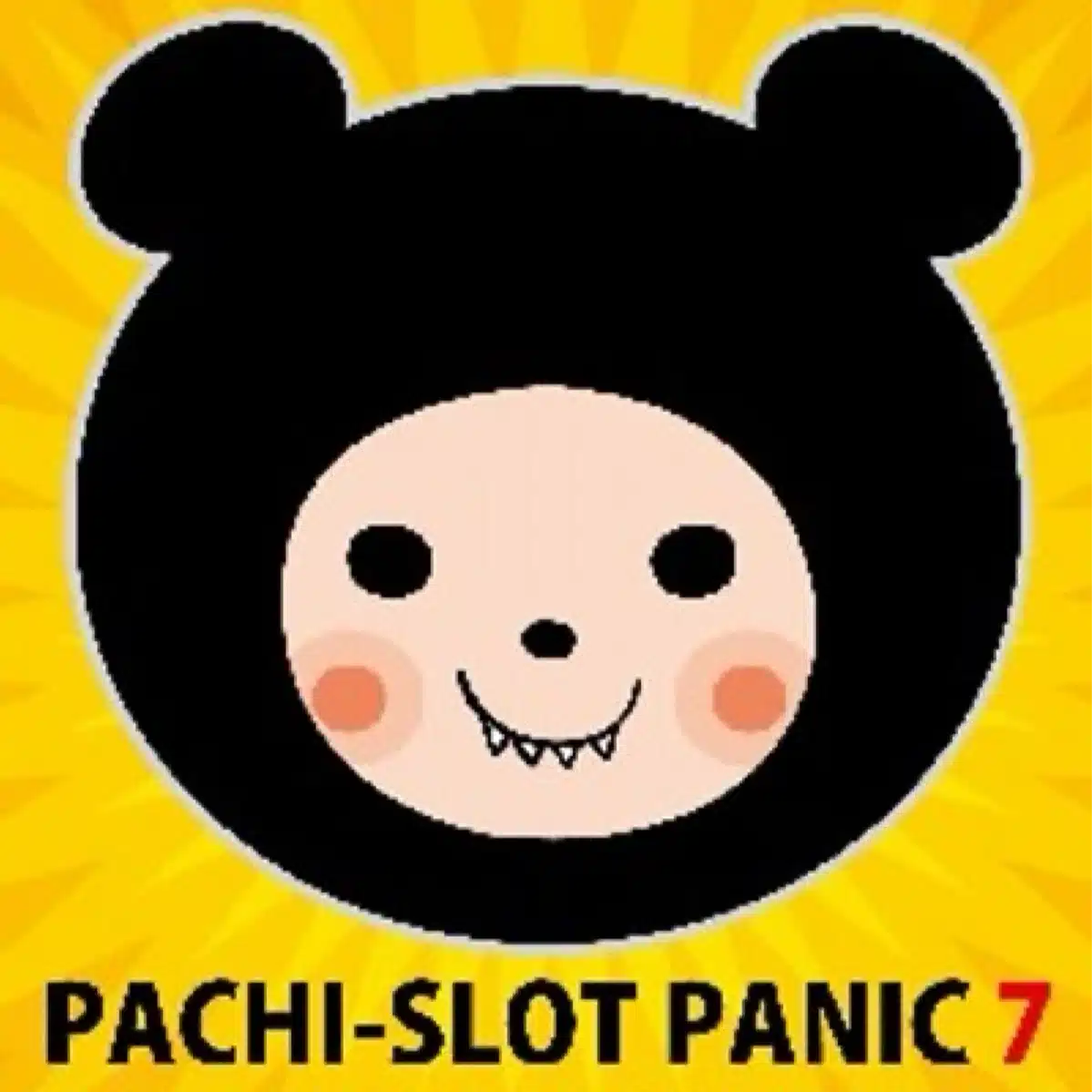 漫画パチスロパニック7