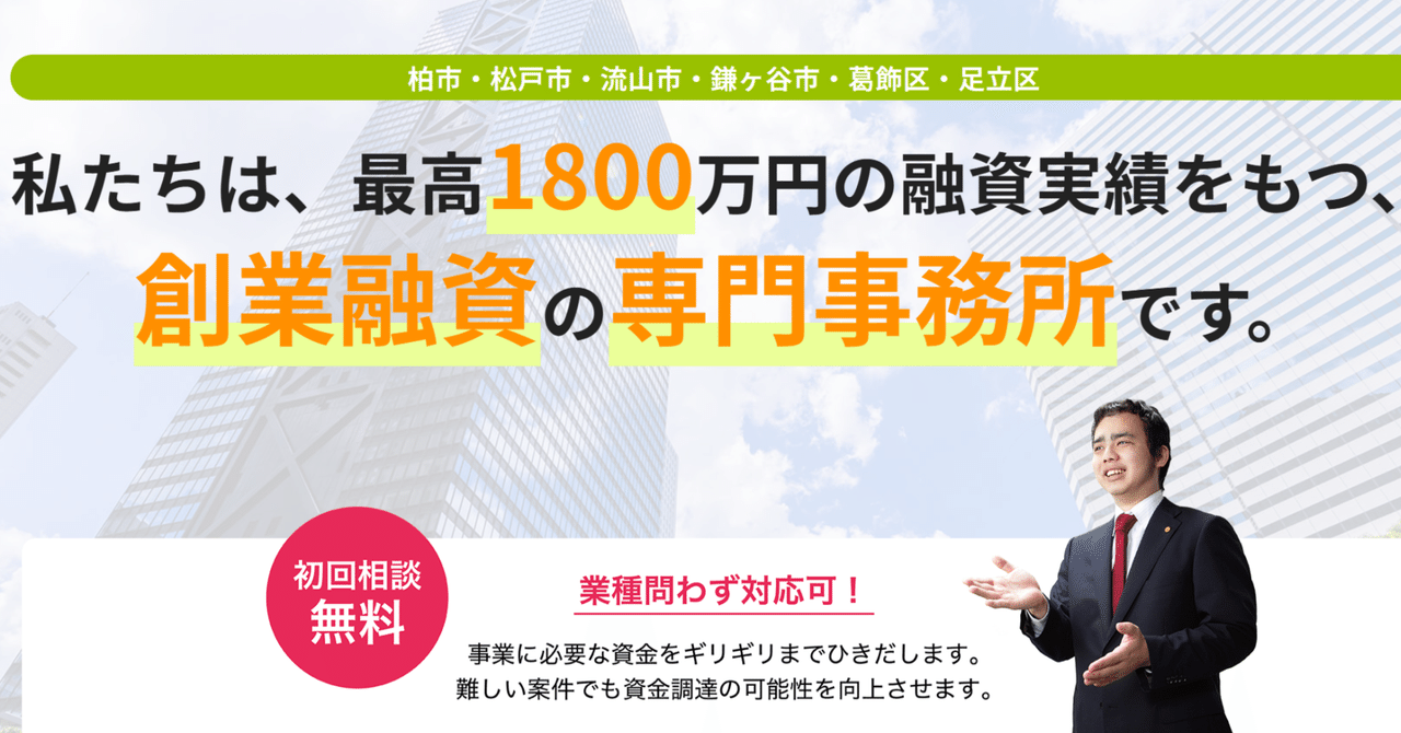 Amazon.co.jp: あなたの起業成功させます : 独立したい!社長に