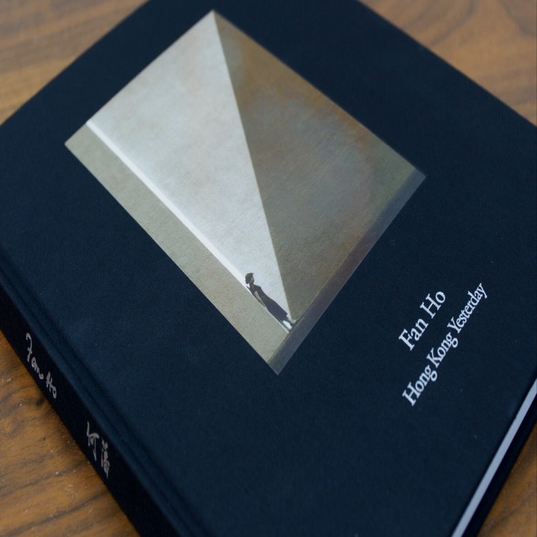 写真集「Hong Kong Yesterday」Fan Ho が届いた午後のBGMは「陰りゆく