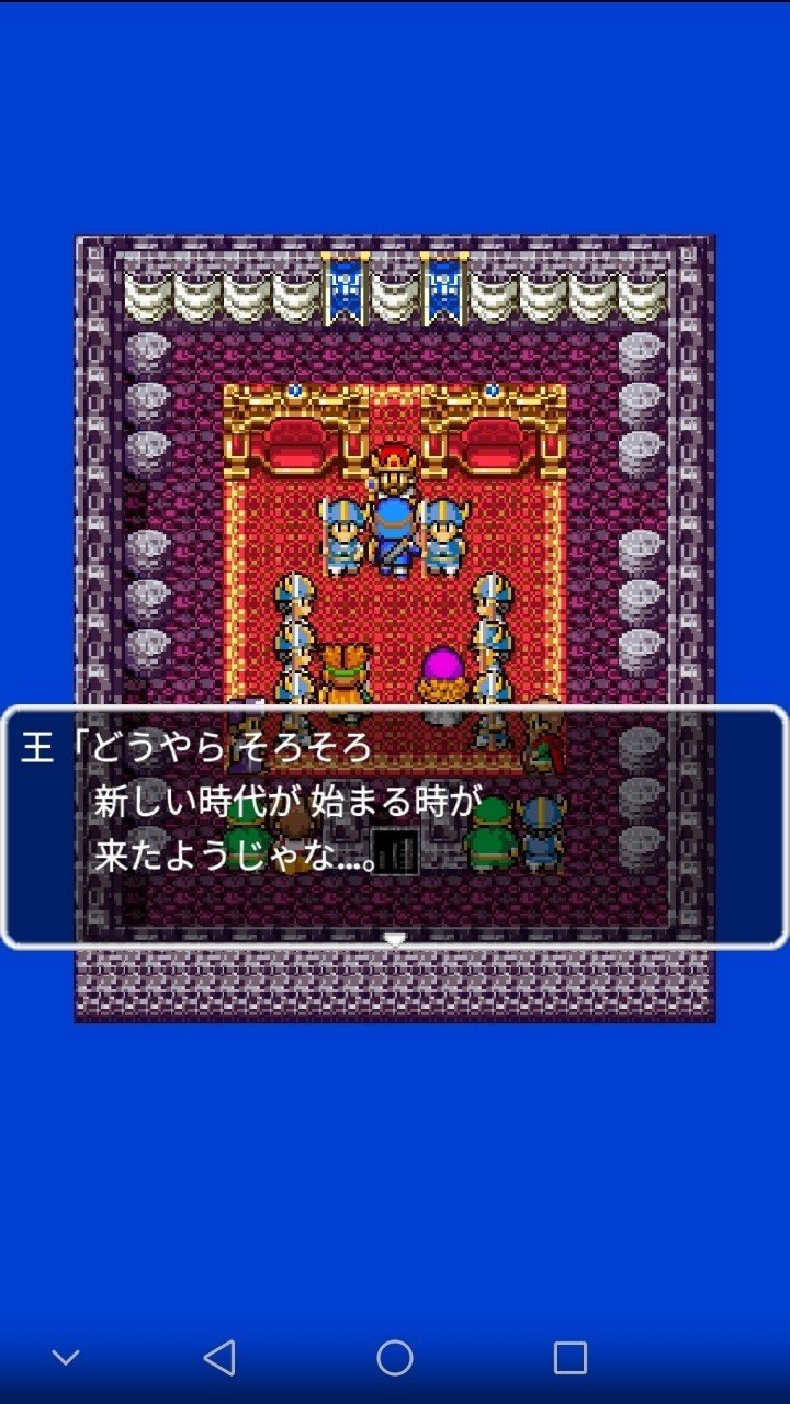 令和にドラクエから学ぶこと ドラクエ2 たけぶぅ Note 令和にドラクエから学ぶこと ドラクエ2 たけぶぅ Note