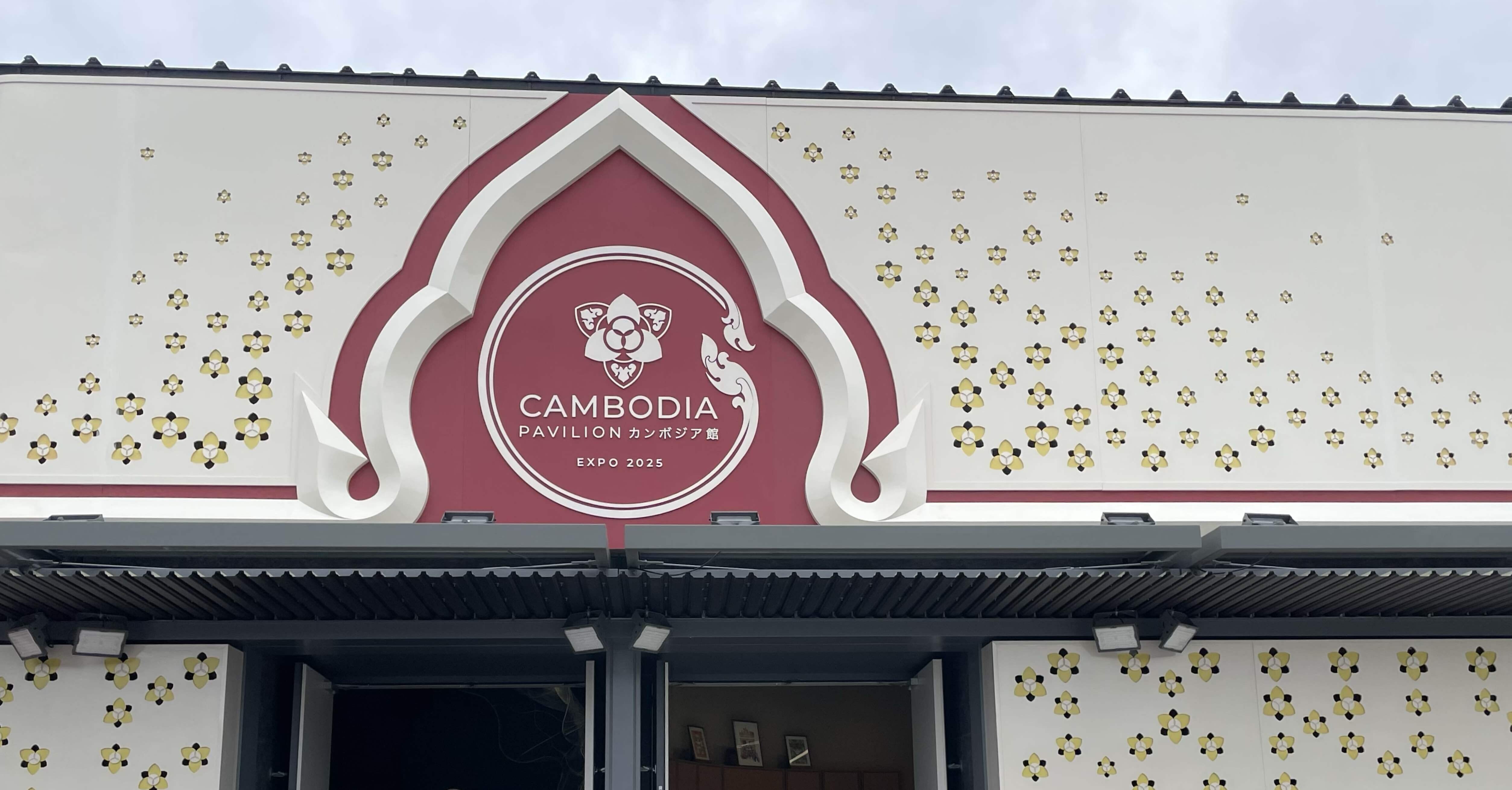大阪・関西万博】#48 カンボジア （8/22追記）｜Orika