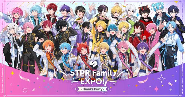 STPR family Festival!!」を楽しもう！グッズ販売や周辺情報