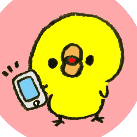 ひよこのいろいろレビュー