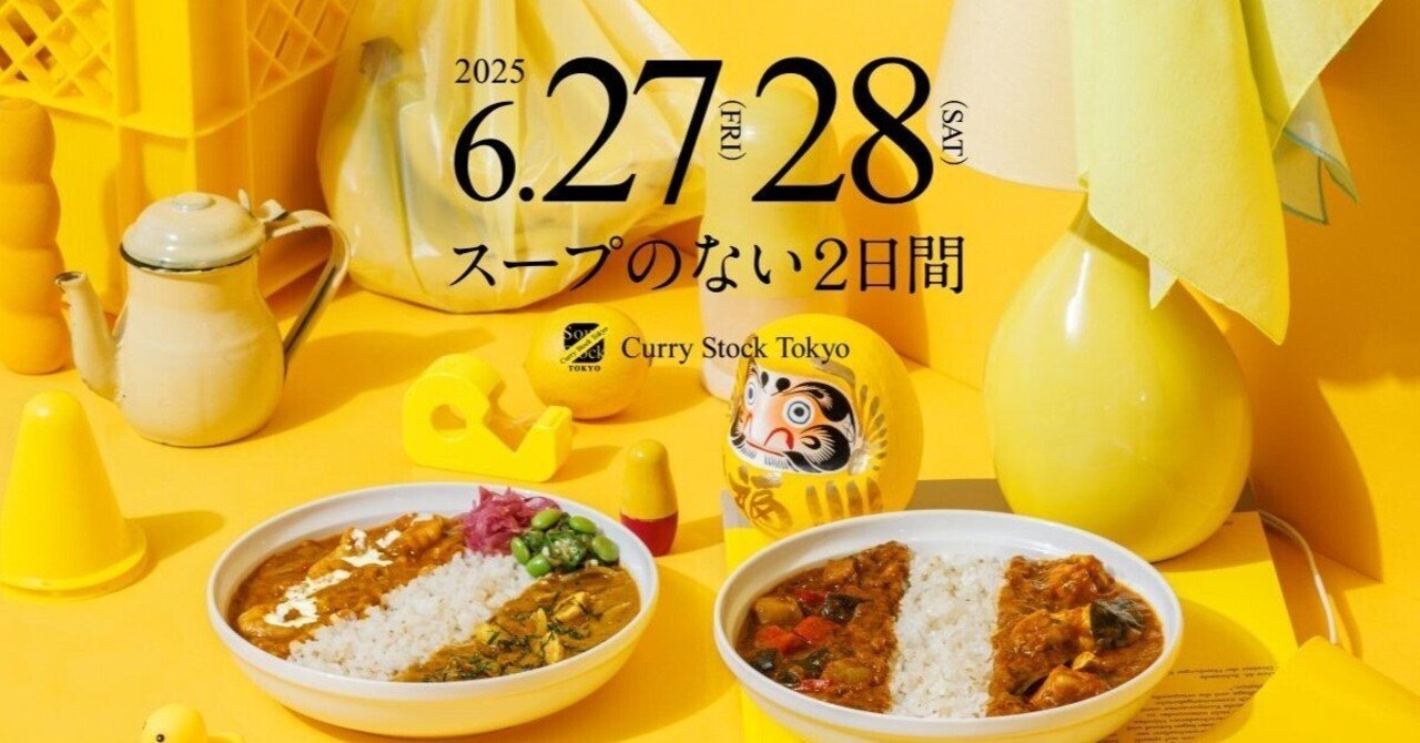 カレー好き社員の声から始まった、スープ専門店から”スープがなくなる