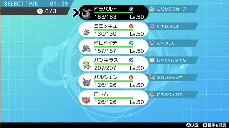 ヌルアント使ってみたよ ポケモン剣盾 ポケ道場 10日目 14日目 マメマメーズ Note ヌルアント使ってみたよ ポケモン剣盾 ポケ道場 10日目 14日目 マメマメーズ Note