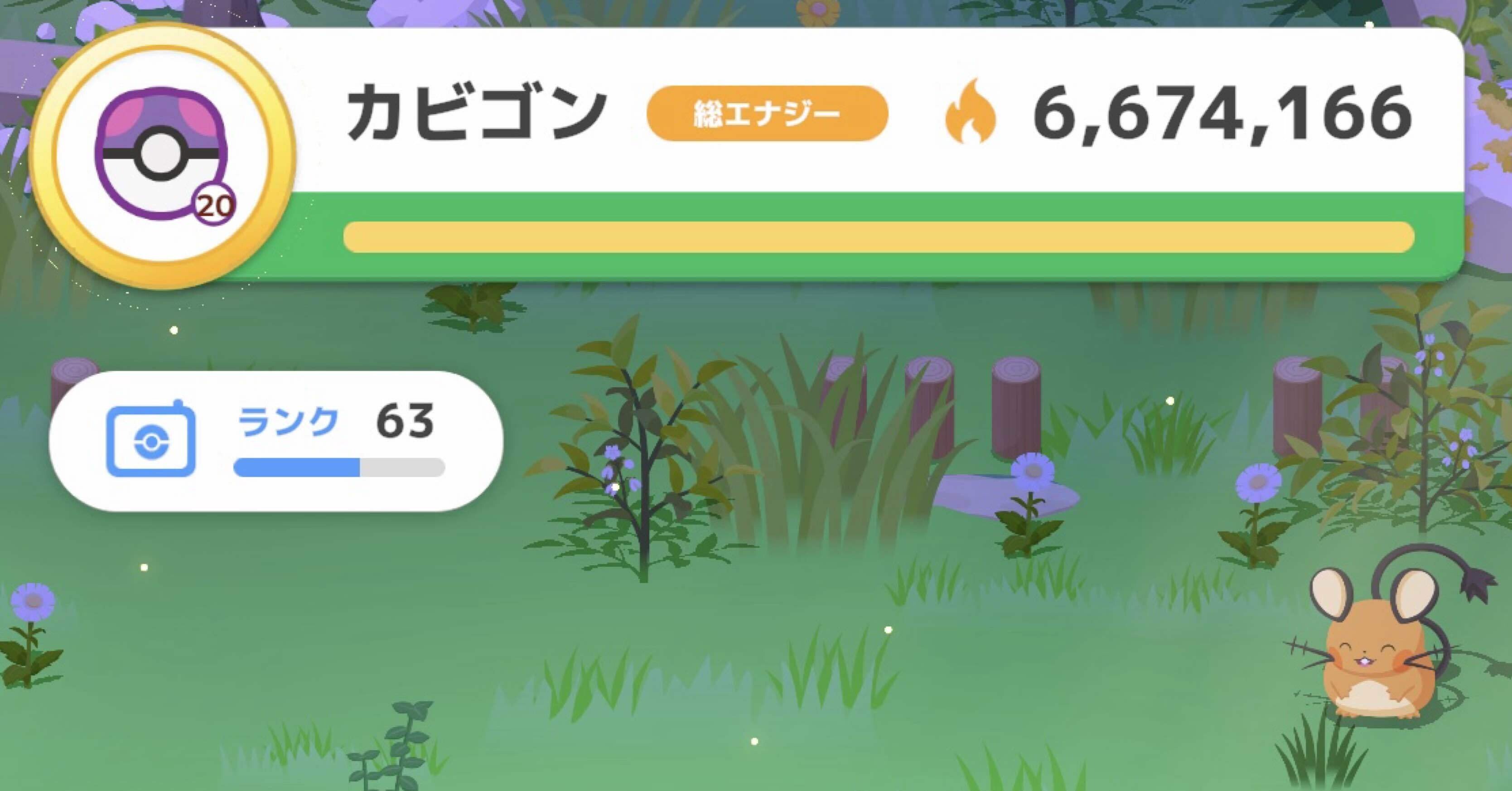 ポケスリ】5/19～5/25週 育成レポート【ゴールド旧発電所マスター20