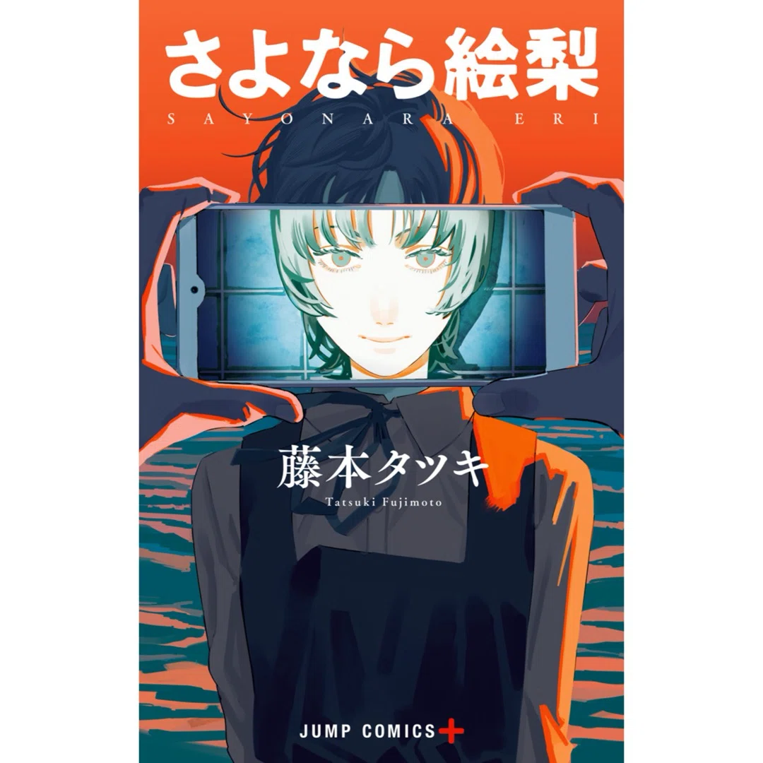 マラジャ日和 ユズキカズ 藤本タツキ おすすめ マラジャ日和