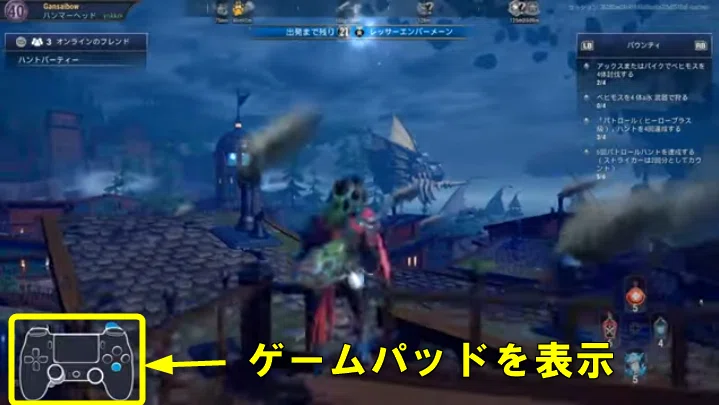 게임패드 조작을 방송에 표시하는 XSplit 플러그인 [Gamepad Visualizer]｜Gan