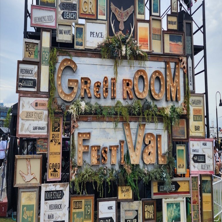 GREENROOM FESTIVAL 20th Anniversary｜内本順一