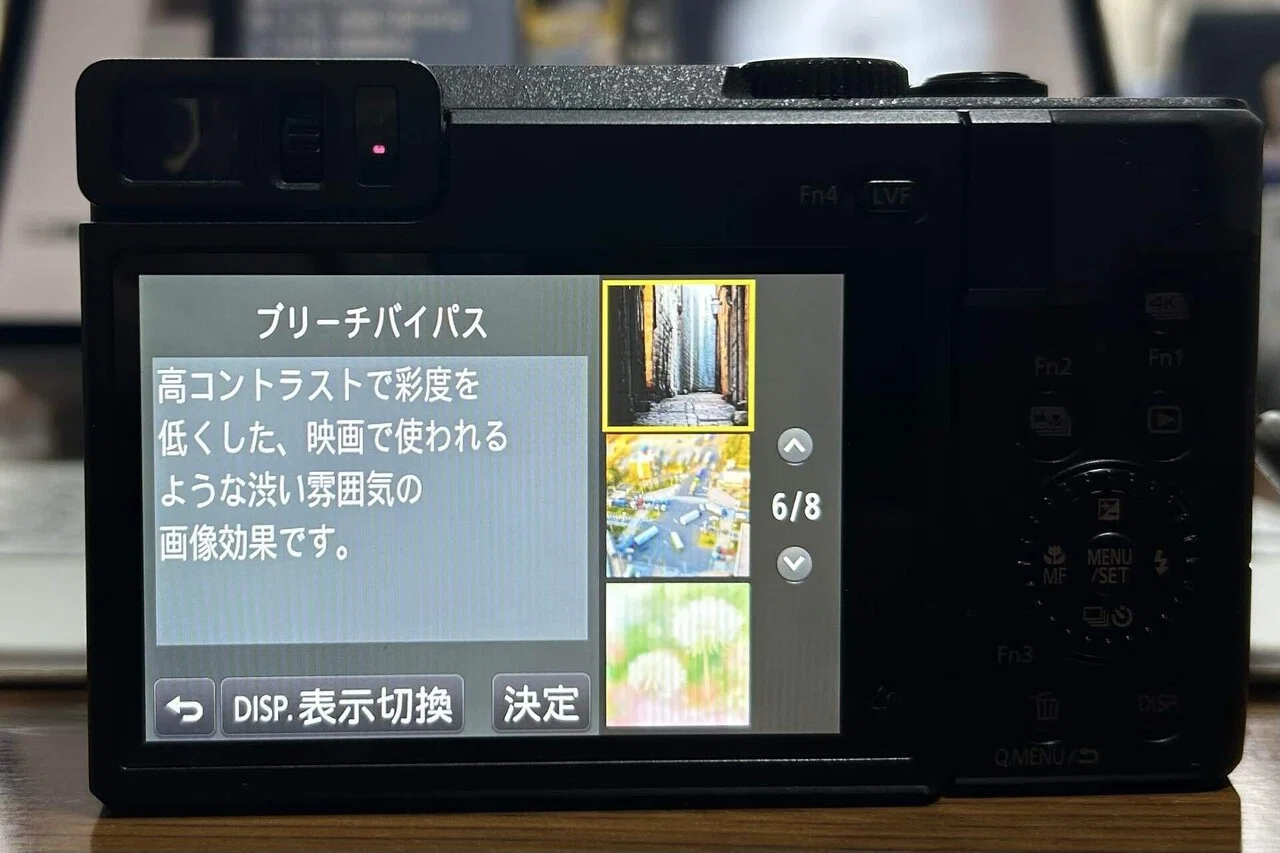 コーヒー豆を買いに駅までLUMIX TZ90と散歩｜SuzukenSambar