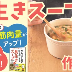 耳鼻科歴約55年の医師が答える】耳・鼻・のどの病気、知りたいことが