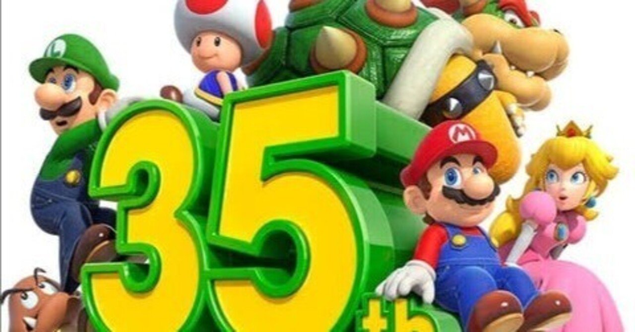 マリオの進化の歴史と過程④『マリオ無限の進化の可能性』｜ロブスター