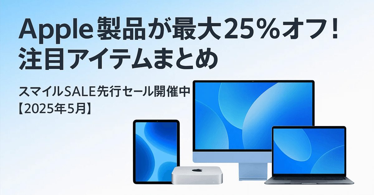 m2 Apple様 リクエスト 4点 まとめ商品 MC7V4J/A」の人気商品一覧 | 安い商品を通販サイトから探す