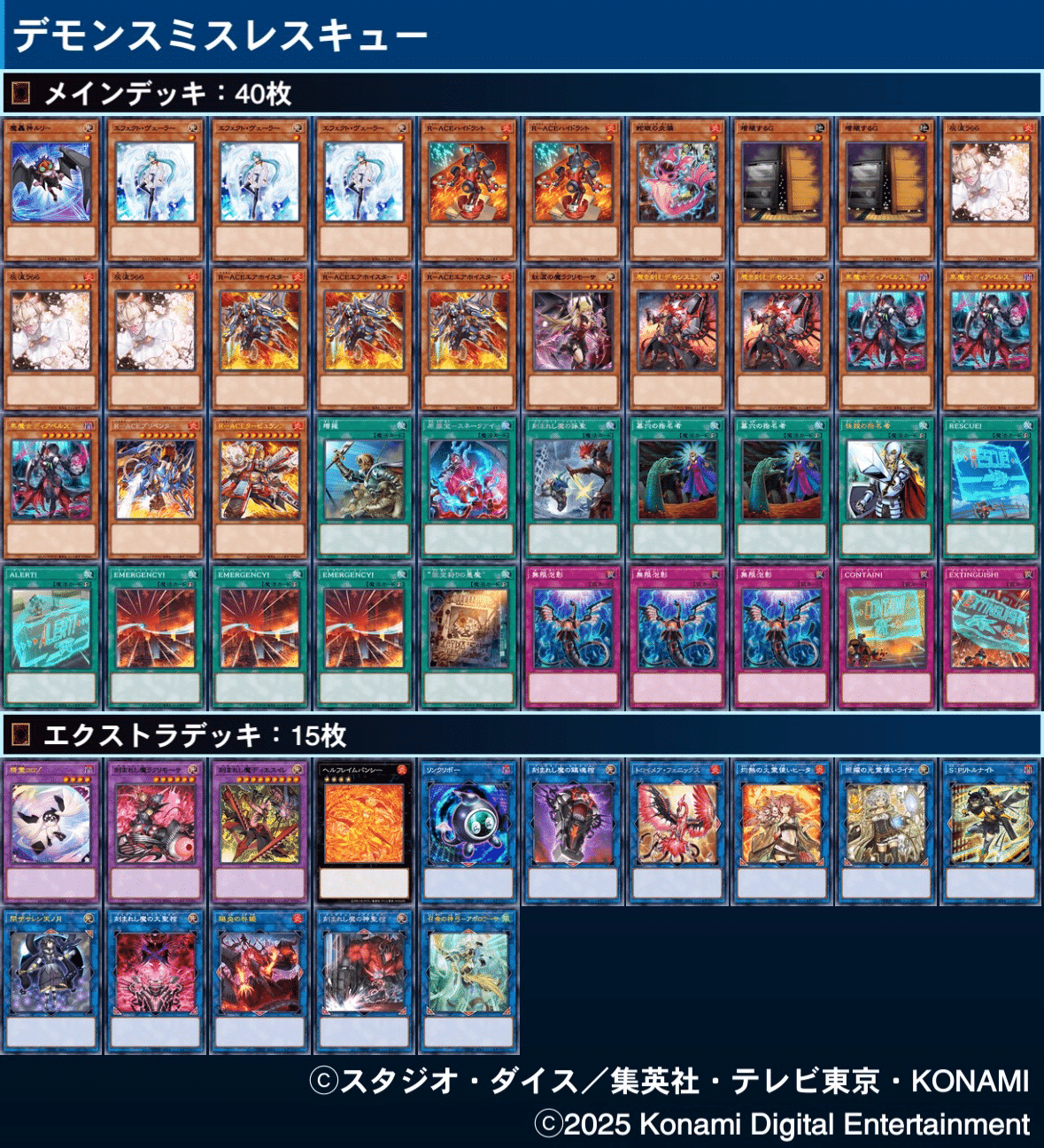 遊戯王　ＲーACE　デッキ　ガチ構築　うらら　増G　リトルナイト 遊戯王 RーACE デッキ ガチ構築 うらら 増G リトルナイト