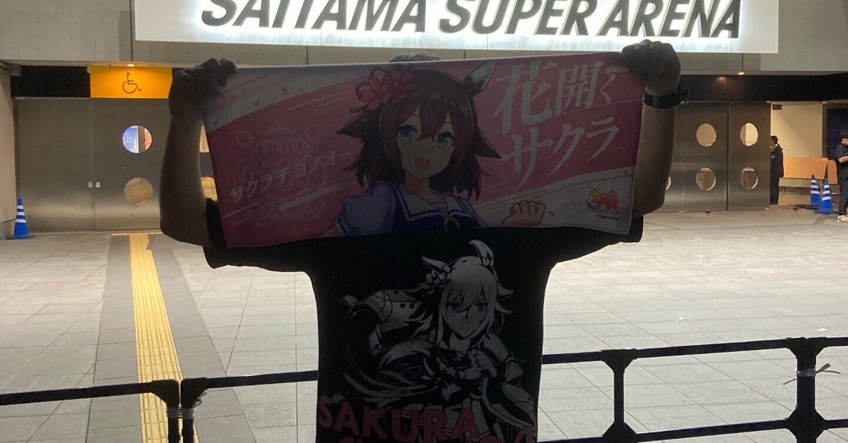 ウマ娘 6th EVENT フェノーメノ まとめ売り ウマ娘 プリティーダービー 6th EVENT The New Frontier』秋公演