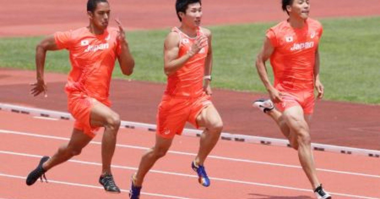 短距離選手に大事な股関節の動きの話 さかもと 陸上競技トレーナー Note