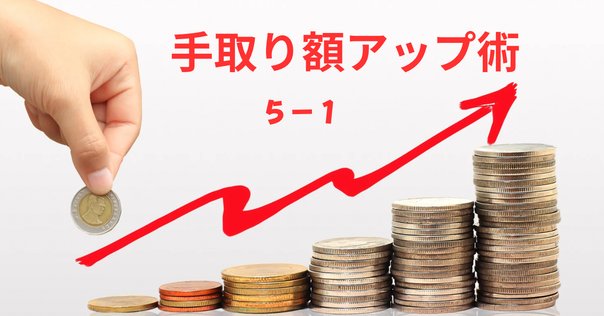 刀、5億円の資本金減資で税制優遇へ！森岡毅氏率いる