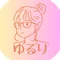 ゆるり｜MindPalette