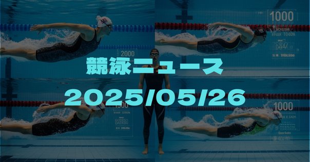 図説日本泳法 12流派の秘法(白山源三郎) / 古本、中古本、古書籍