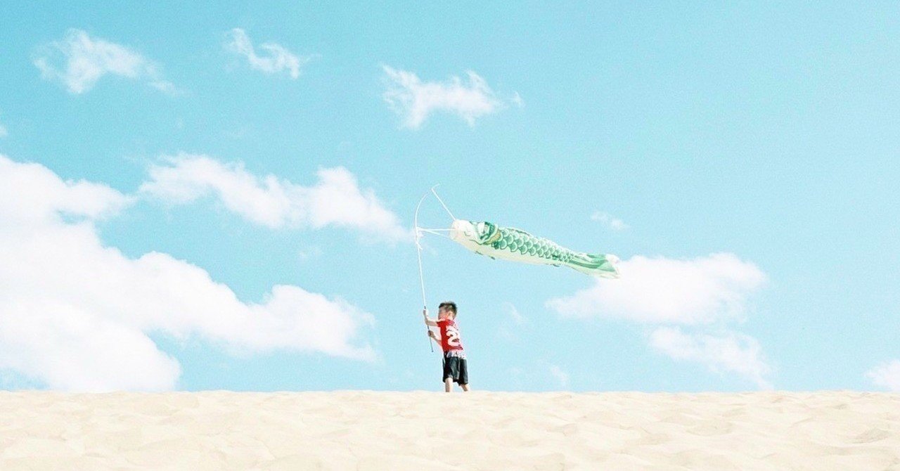 根拠のない自信は不安のない過信ではないから 自信がなくても信じてみようという話 Fujita244 Note