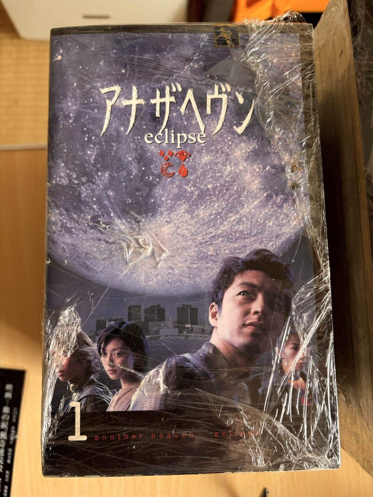 アナザヘヴンDVDドラマ　全4巻　大沢たかお アナザヘヴンDVDドラマ 全4巻 大沢たかお アナザヘヴンDVDドラマ 全4巻