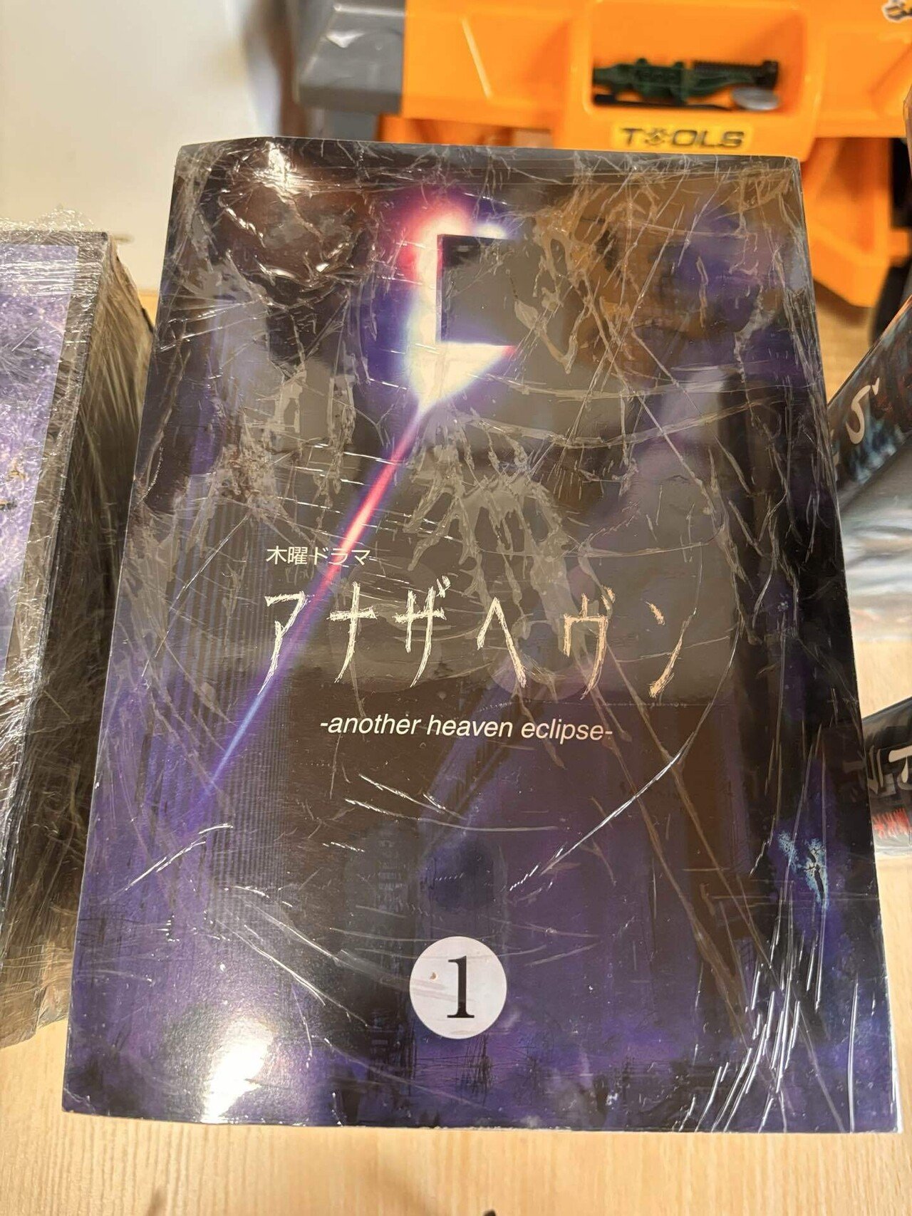 ☆アナザヘヴン eclipse BOXセット劇場版付き☆ 大沢たかお アナザヘヴン～eclipse～ BOXセット | 大沢たかお | オリコンニュース