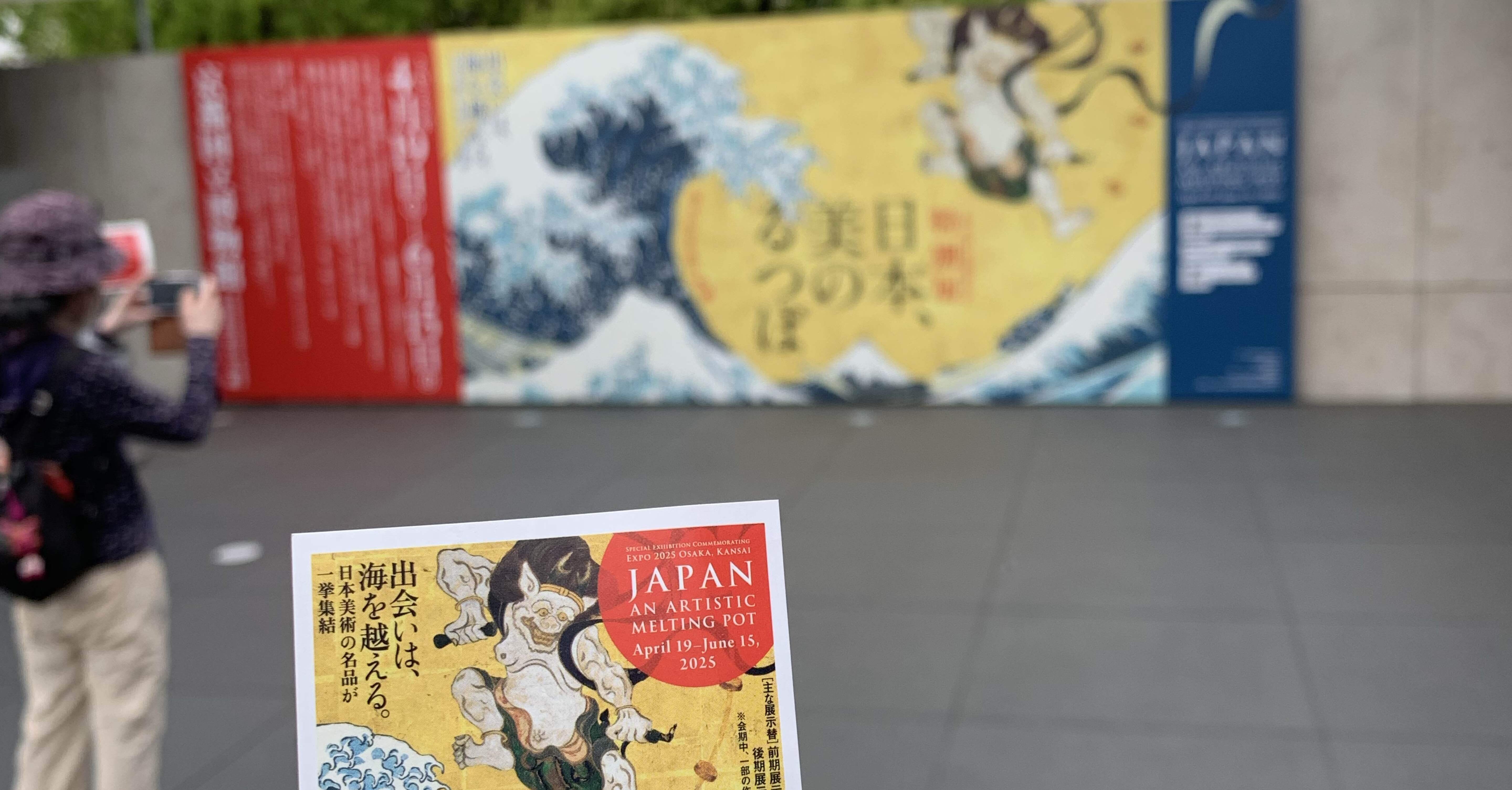 美のるつぼ』@京都国立博物館、ハシゴするじぇ。｜みかみ まき