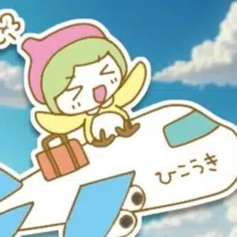ハラユカ。