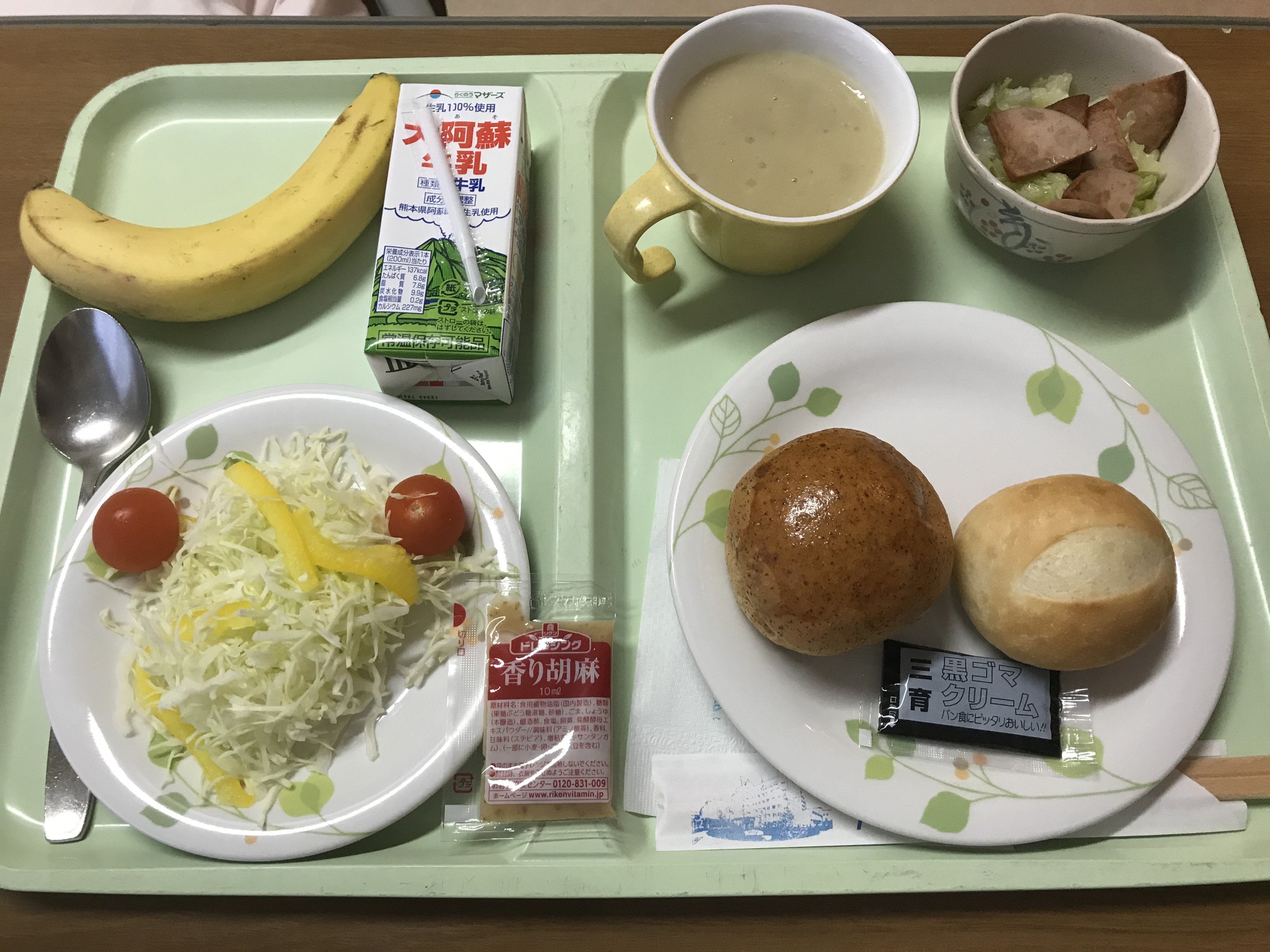 切迫早産にて入院 14日目 29w3d 点滴の副作用が辛い のんのんびより Note