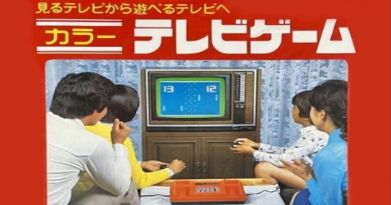 テレビがテレビ局だけのものじゃなくなった瞬間｜ブリキ男