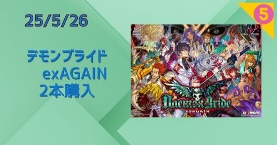 懐かしいのゲームで遊ぶ 1985年発売「倉庫番」難しいっ！渋いっ！地味に面白いっ