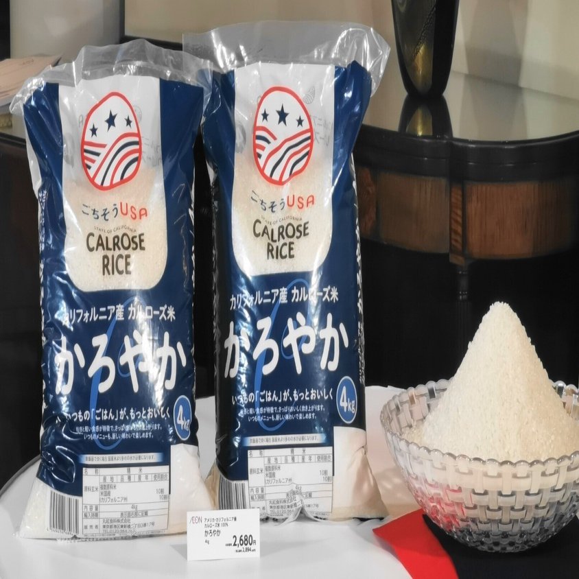 カルローズ米 イオン 「カルローズ」販売開始 「コメ食の減少を防ぎたい」と