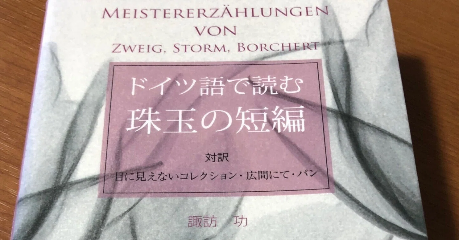 Geheimnisvolle Phänomene ドイツ語版 516YCCUl-4L._AC_UF350,
