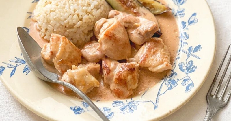 ワンパンワンプレート｜チキンの豆乳コチュジャン煮