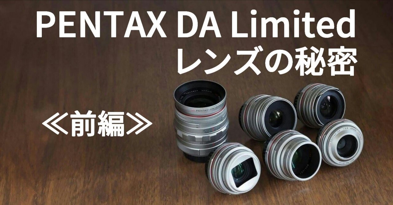 【まとめ売り②】Canon、PENTAXなどオールドレンズレンズ24点 まとめ売り②】Canon、PENTAXなどオールドレンズレンズ24点
