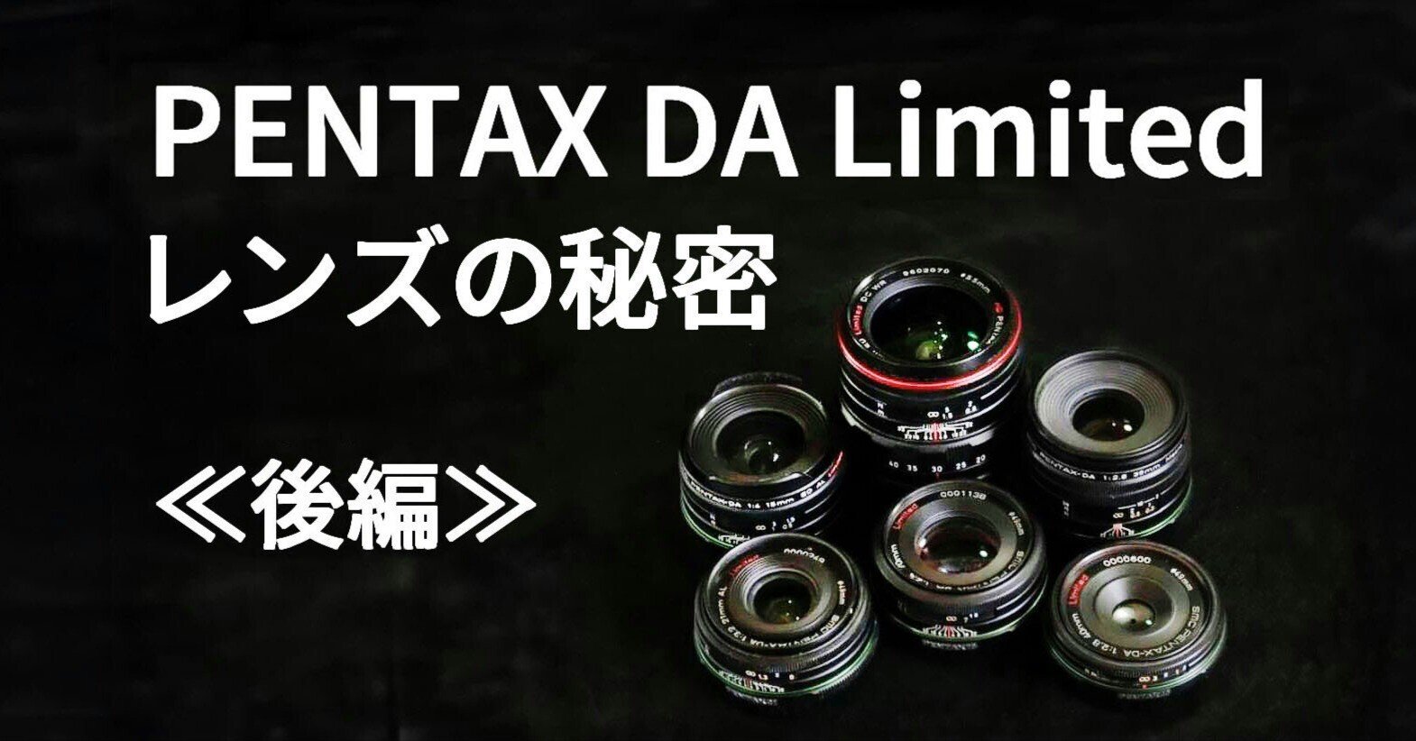 CONTAX Aria レンズ25mm/F2.8単焦点レンズ付
