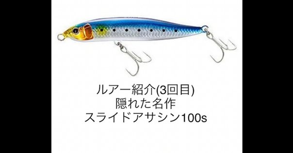 シマノ 22 ステラ4000MHGインプレ｜釣り大好きムラさん