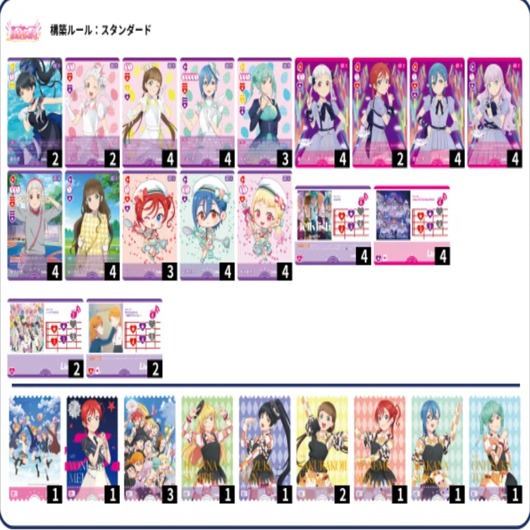ラブカ】ミッドレンジ型5yncri5e!｜me